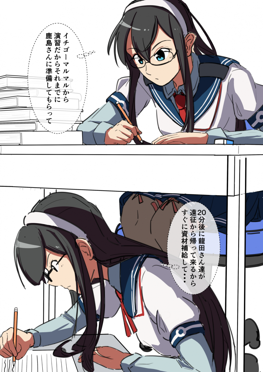 aoi-onara-ooyodo-kantai-collection-kancolle