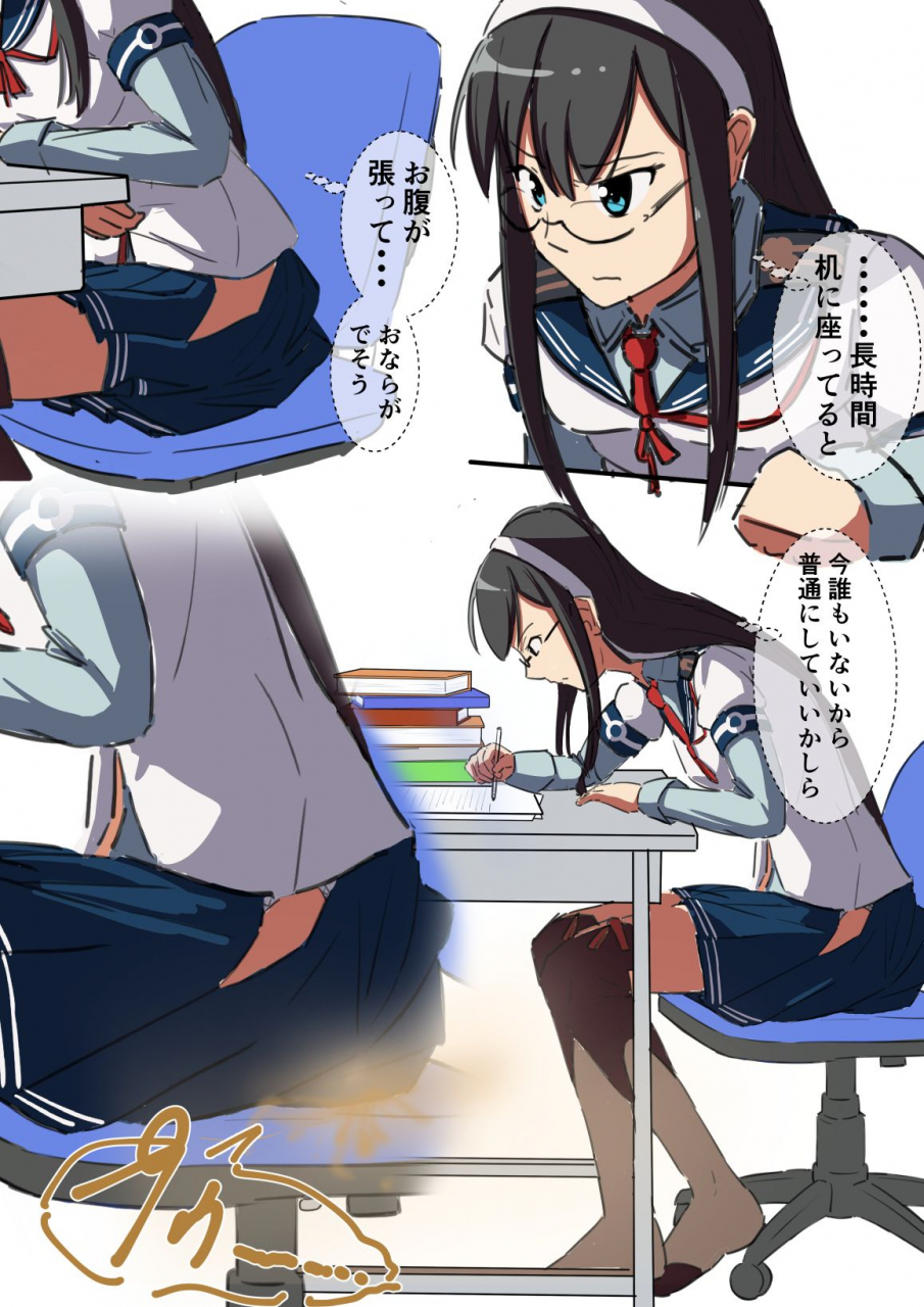 aoi-onara-ooyodo-kantai-collection-kancolle