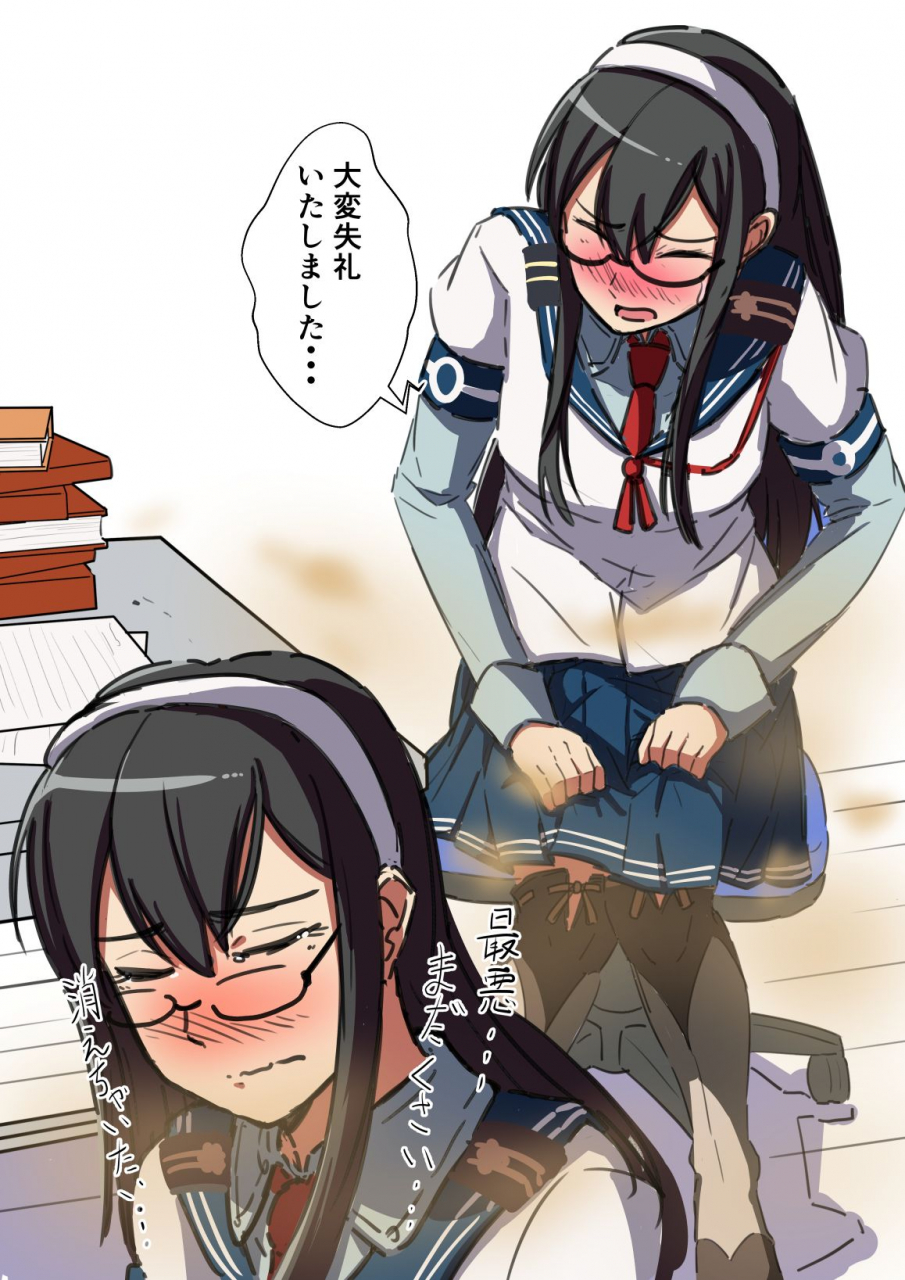 aoi-onara-ooyodo-kantai-collection-kancolle