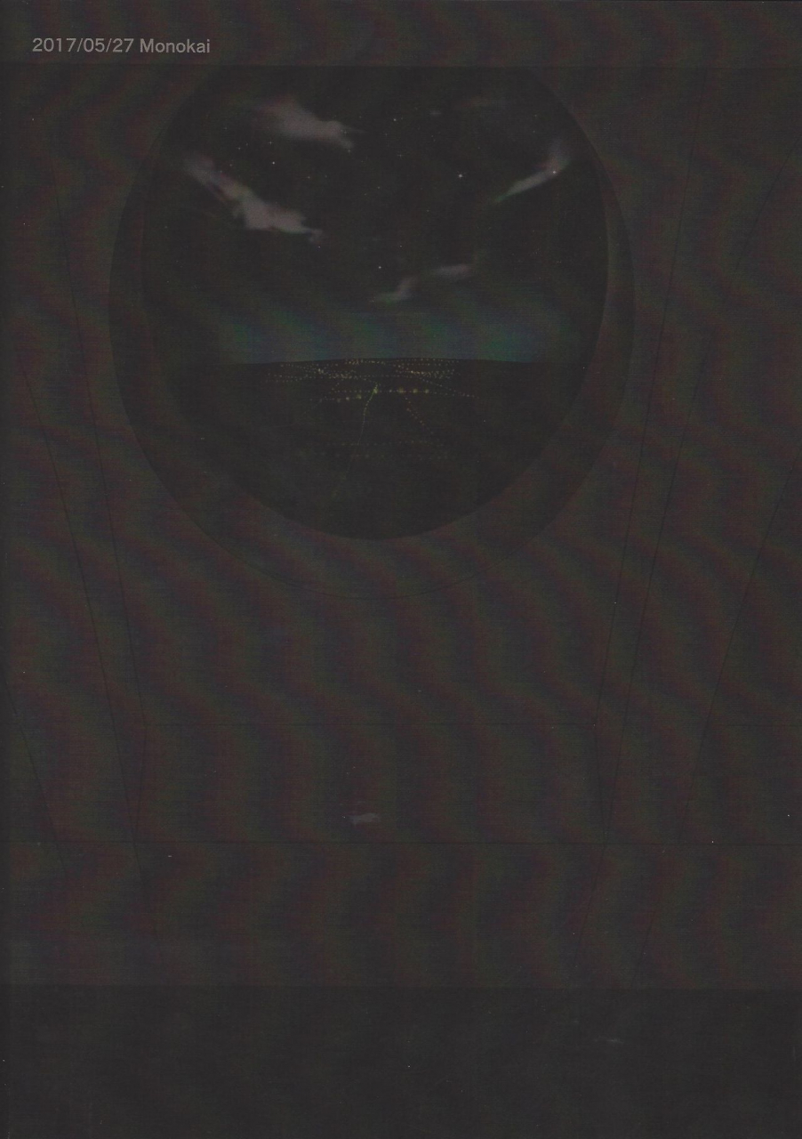 monokai-yuzu-shio-oberisuku-no-hei-o-motsu-onna-yu-gi-oh