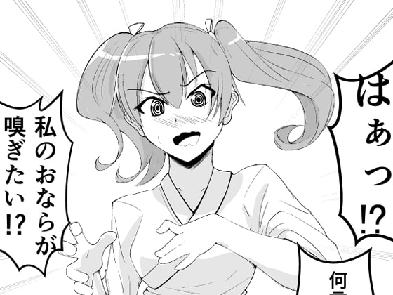 aoi-onara-zuikaku-kantai-collection-kancolle