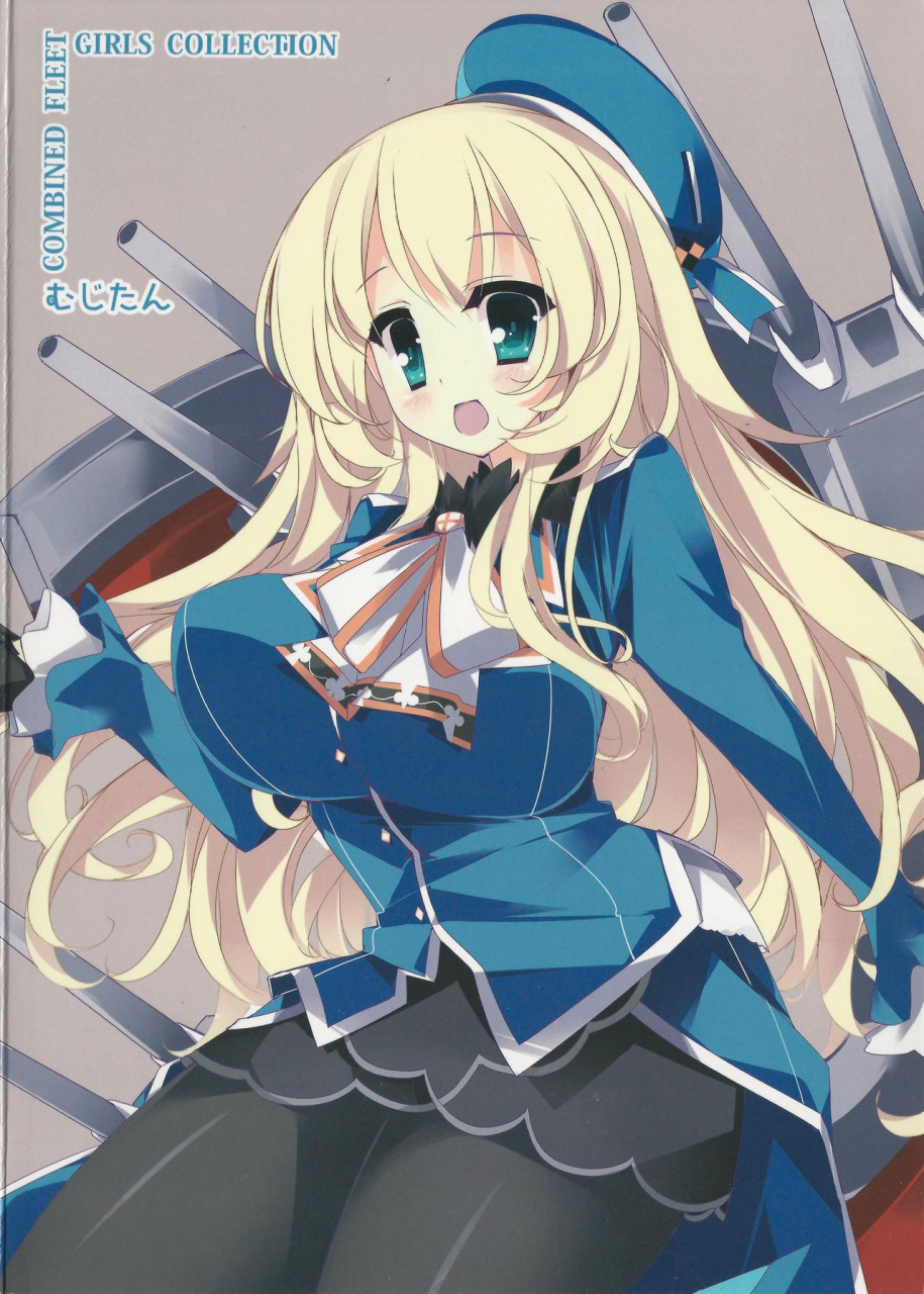 mujitan-tsumugie-takao-class-level-100-kantai-collection-kancolle