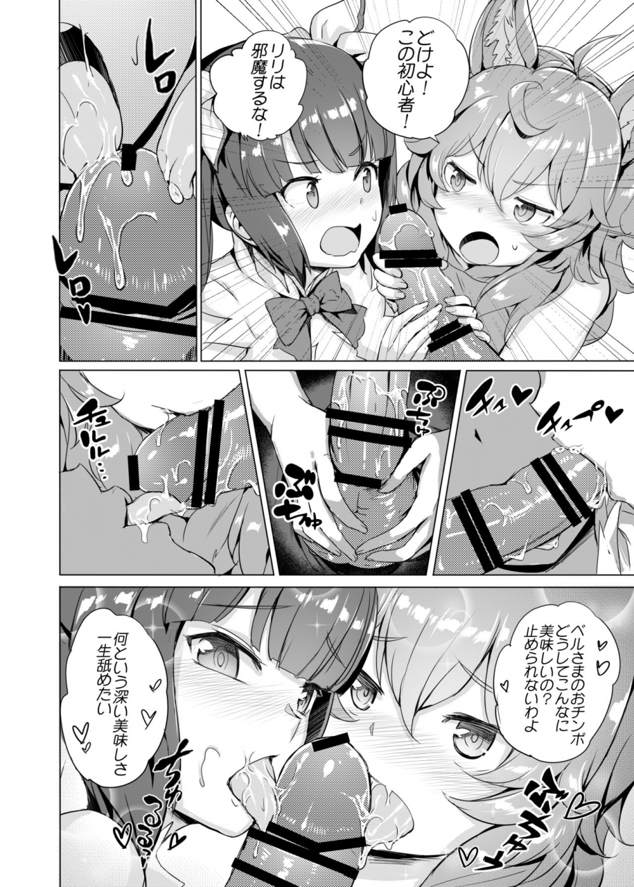 aokihoshi-akaiguppy-dungeon-no-ana-sono-dungeon-ni-deai-o-motomeru-no-wa-machigatteiru-darou-ka-digital