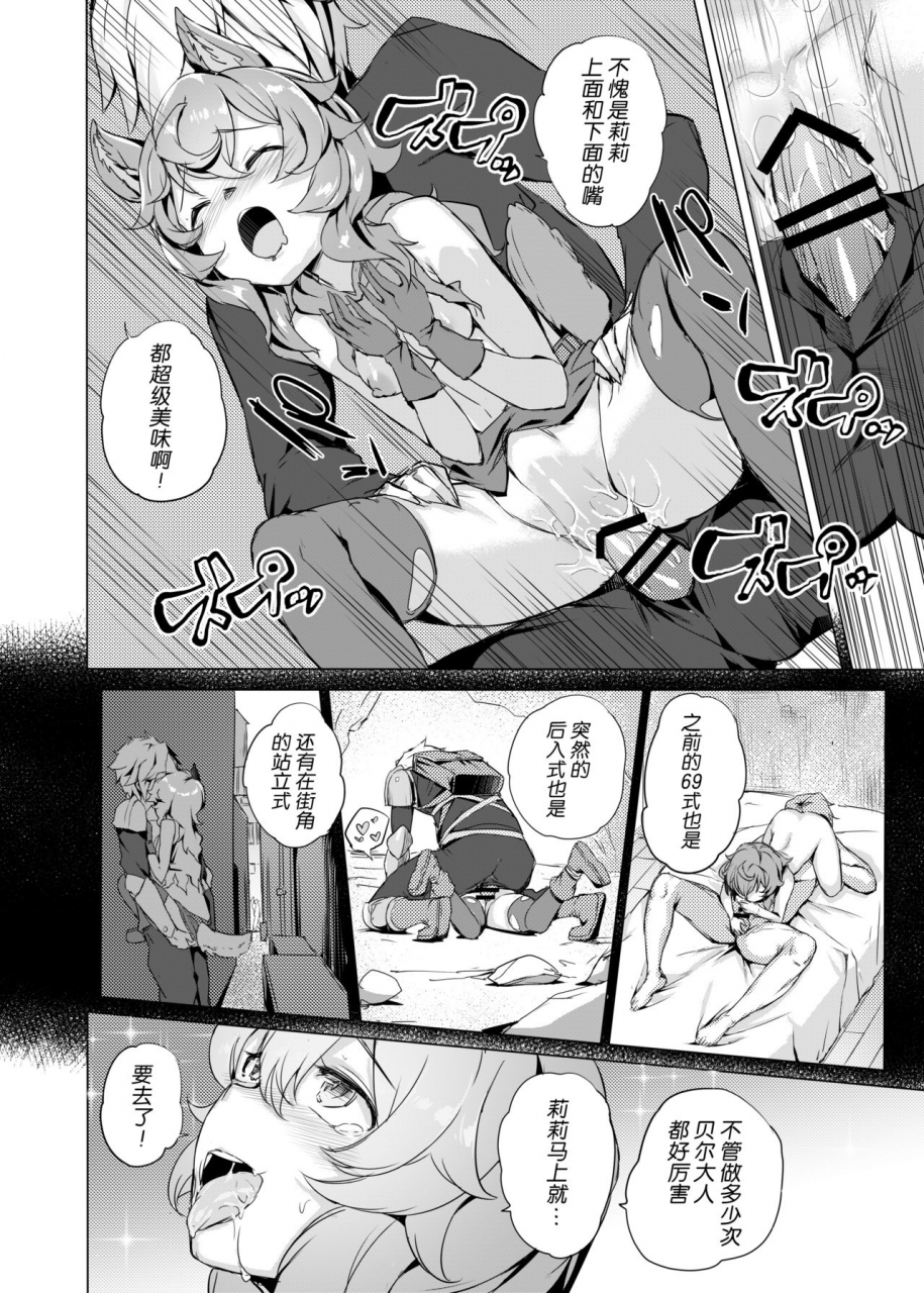 aokihoshi-akaiguppy-dungeon-no-ana-sono-dungeon-ni-deai-o-motomeru-no-wa-machigatteiru-darou-ka-digitalchinese