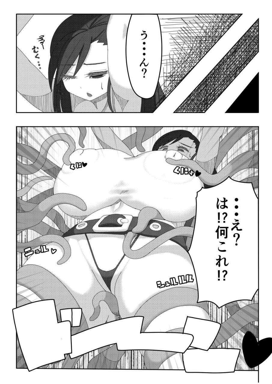 nananana-tifa-meets-lewdy-monster