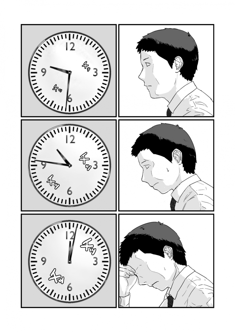 nanashi-novels-kakkou-no-hi-takuran-sareta-tsuma-english-osamabeenlaggin