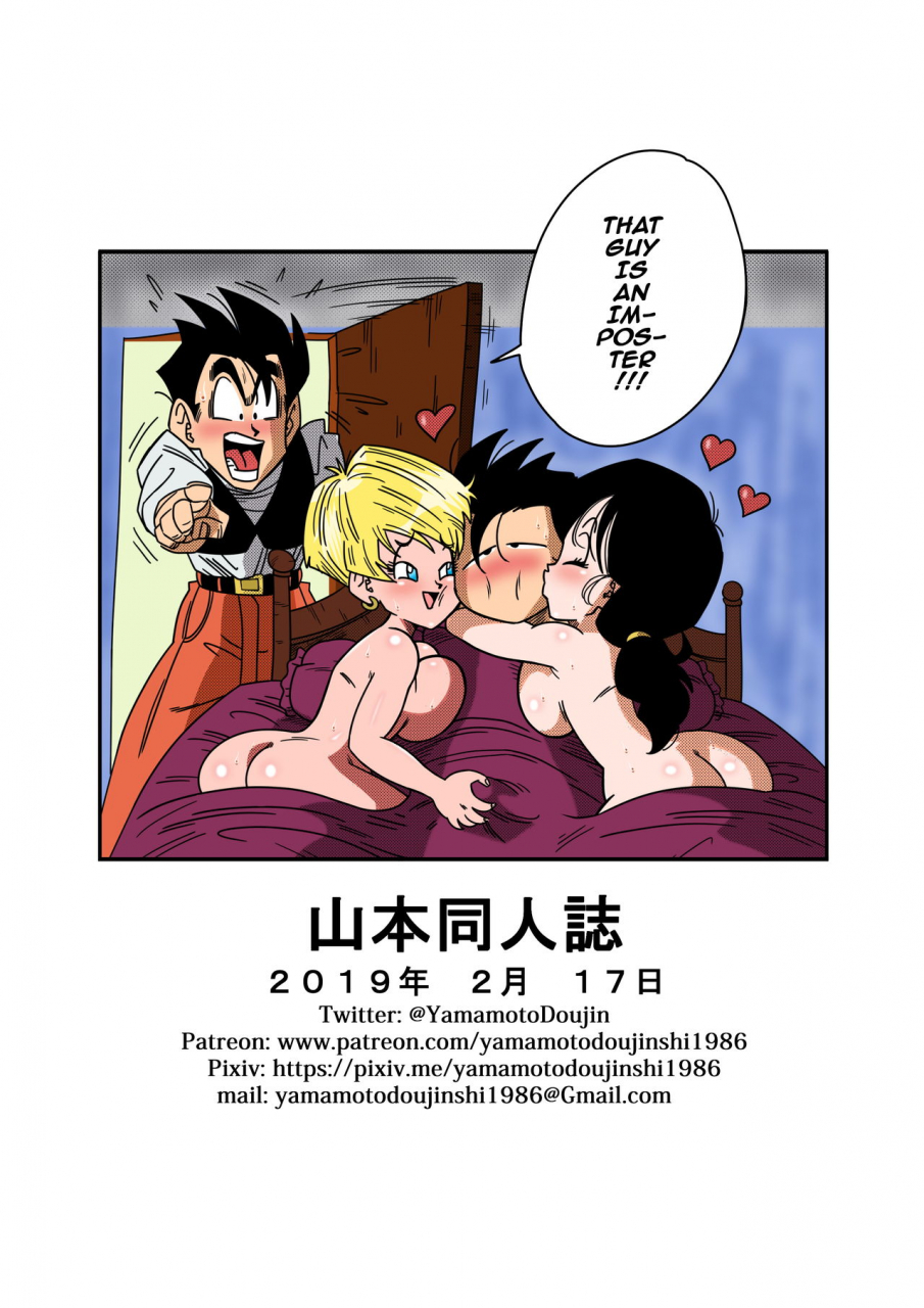 yamamoto-love-triangle-z-part-2-lets-have-lots-of-sex-dragon-ball-z-english-colorized-decensored