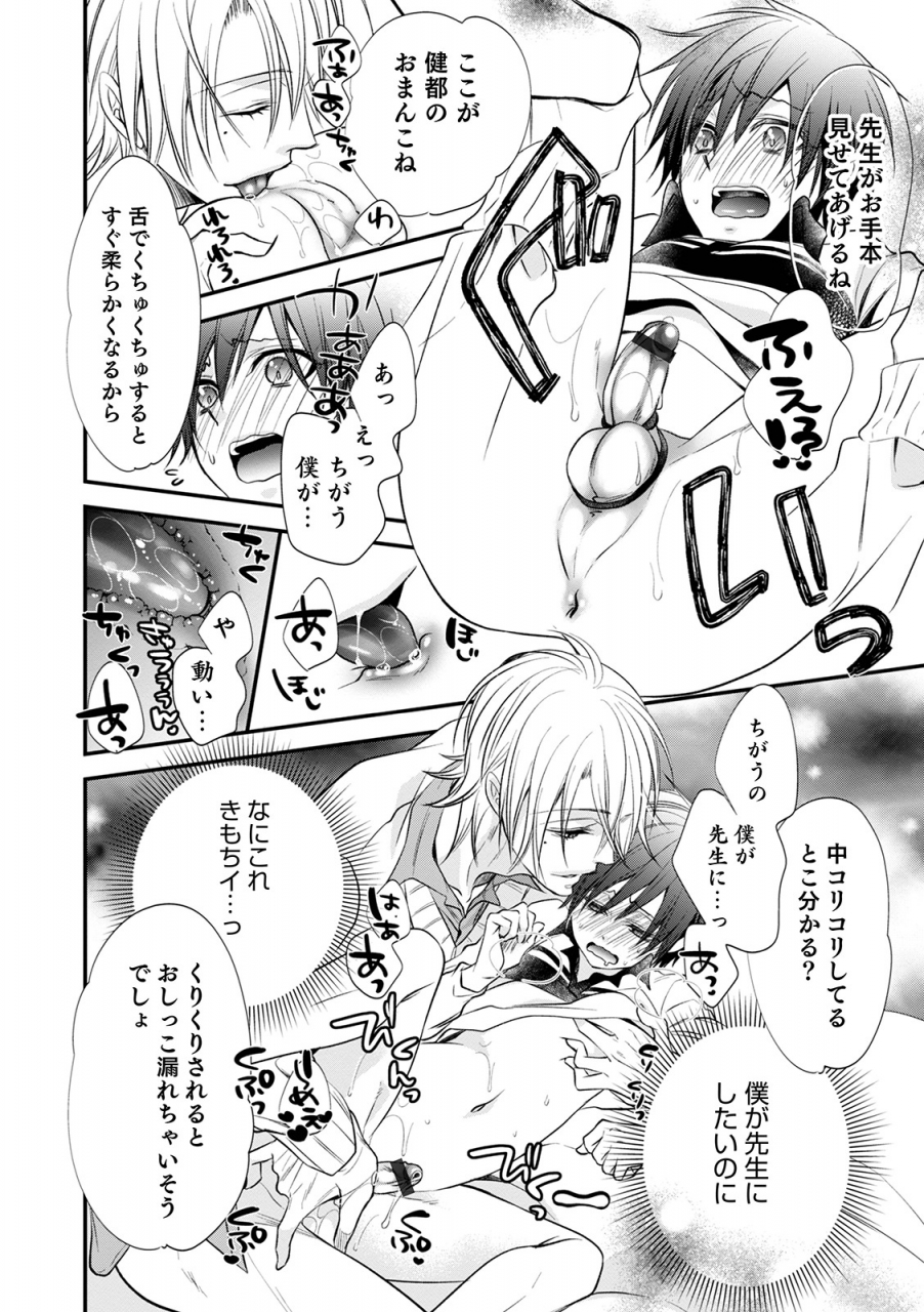 naokichichikan-yuwaku-otoko-no-musume-digital