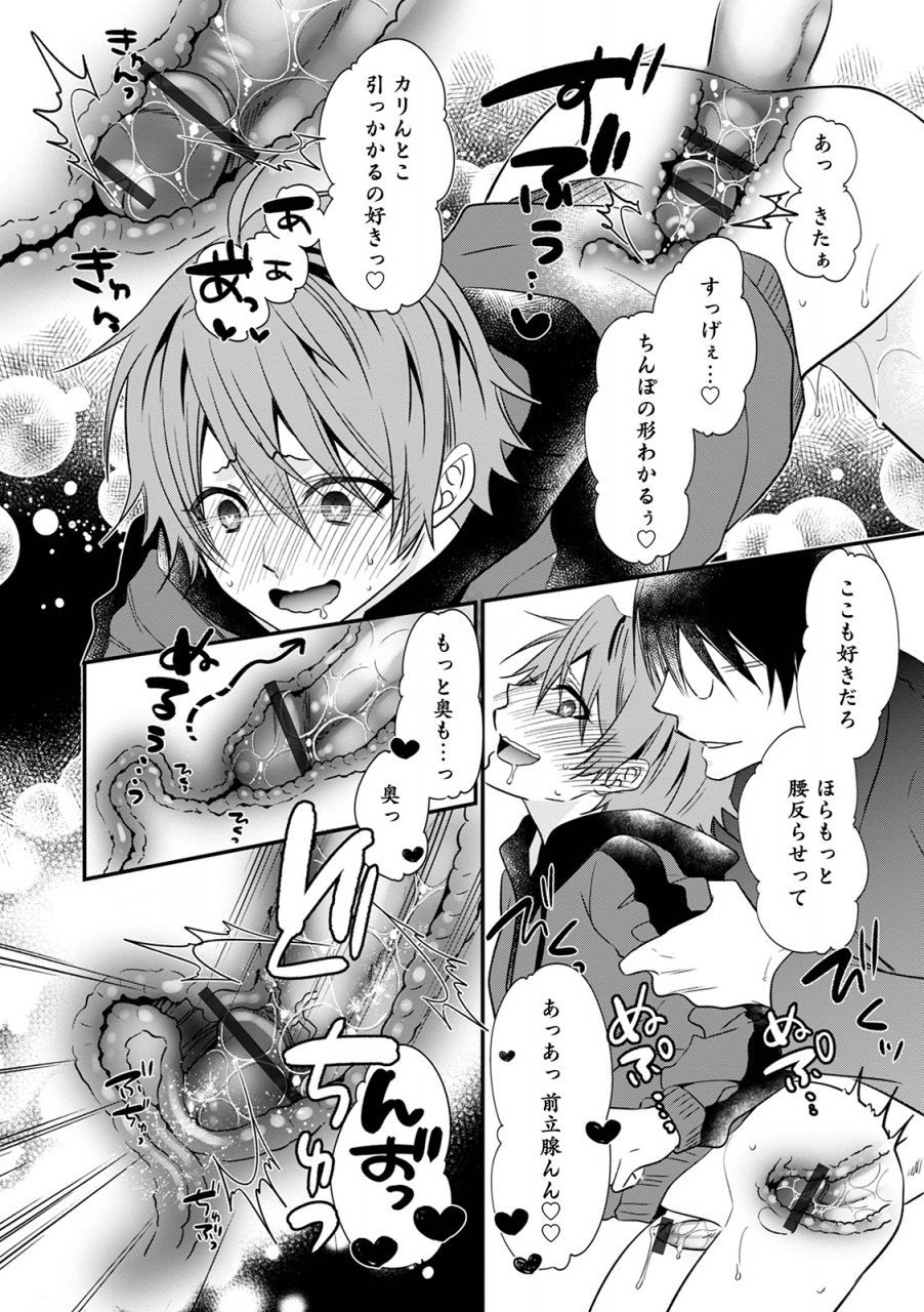 naokichichikan-yuwaku-otoko-no-musume-digital