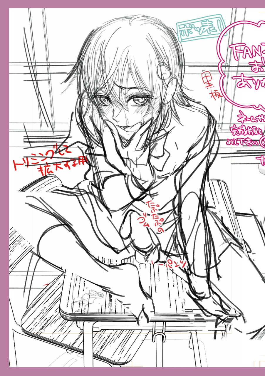 naokichichikan-yuwaku-otoko-no-musume-digital