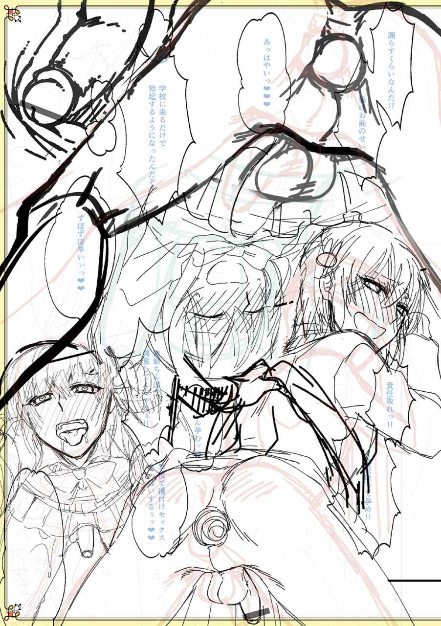 naokichichikan-yuwaku-otoko-no-musume-digital