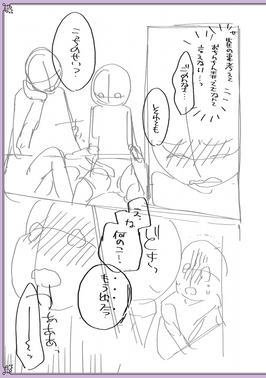 naokichichikan-yuwaku-otoko-no-musume-digital