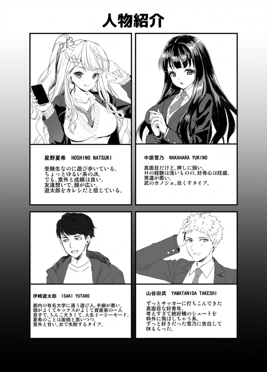 aigamodou-ayakawa-riku-tomodachi-no-toshiue-kareshi-ni-renai-soudan-shite-shimatta-hanashi