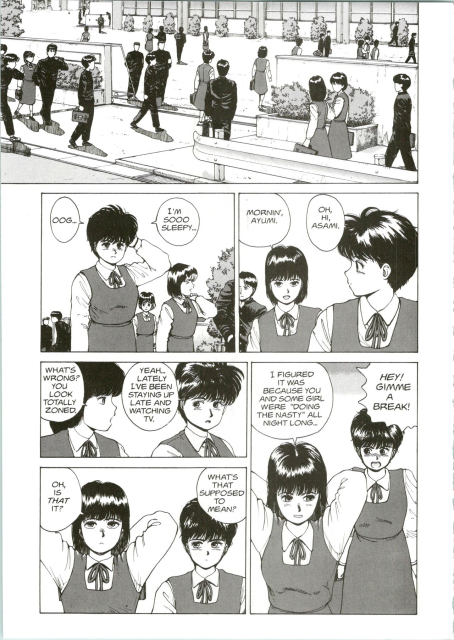 youhei-kozou-super-fist-ayumi-2-english