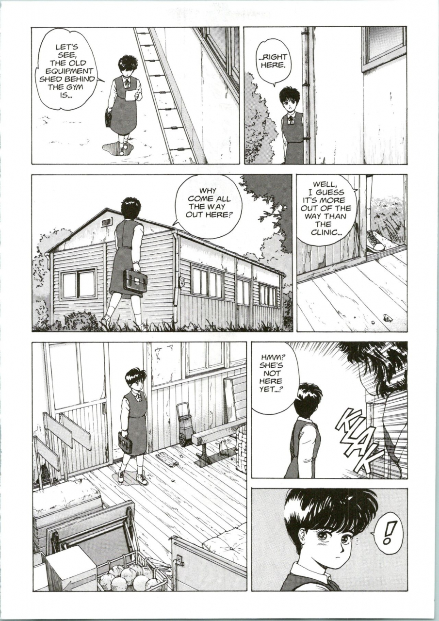 youhei-kozou-super-fist-ayumi-2-english