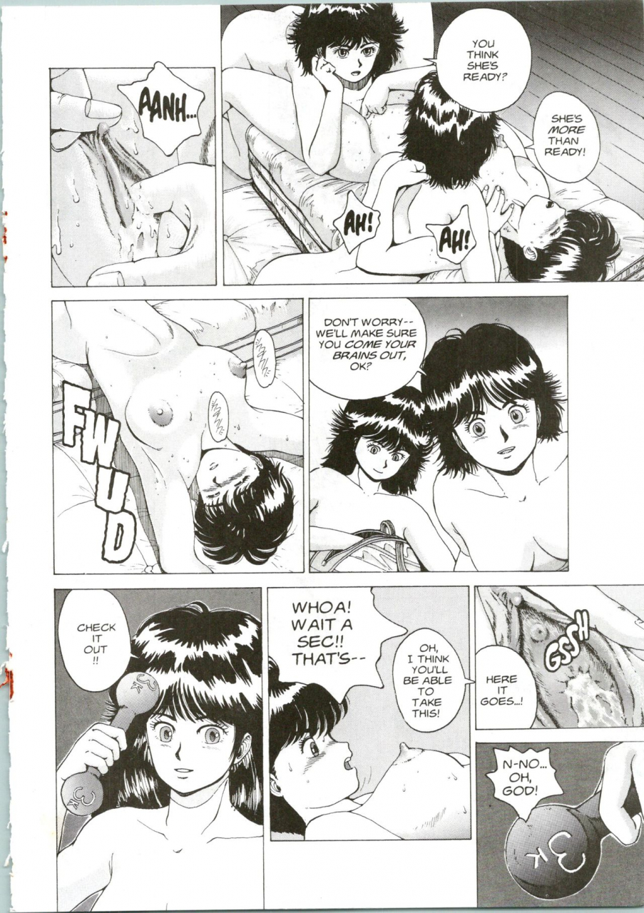 youhei-kozou-super-fist-ayumi-2-english