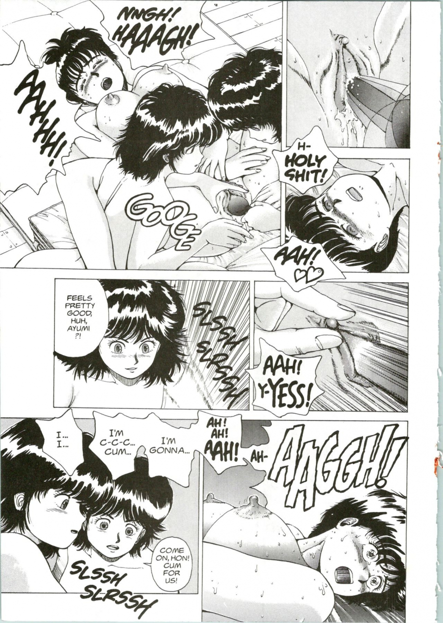 youhei-kozou-super-fist-ayumi-2-english