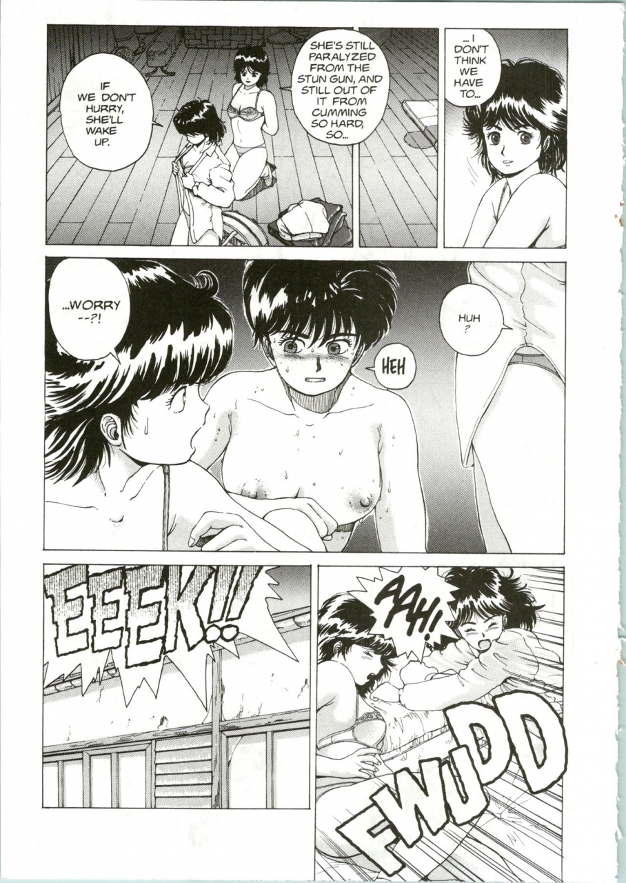 youhei-kozou-super-fist-ayumi-2-english