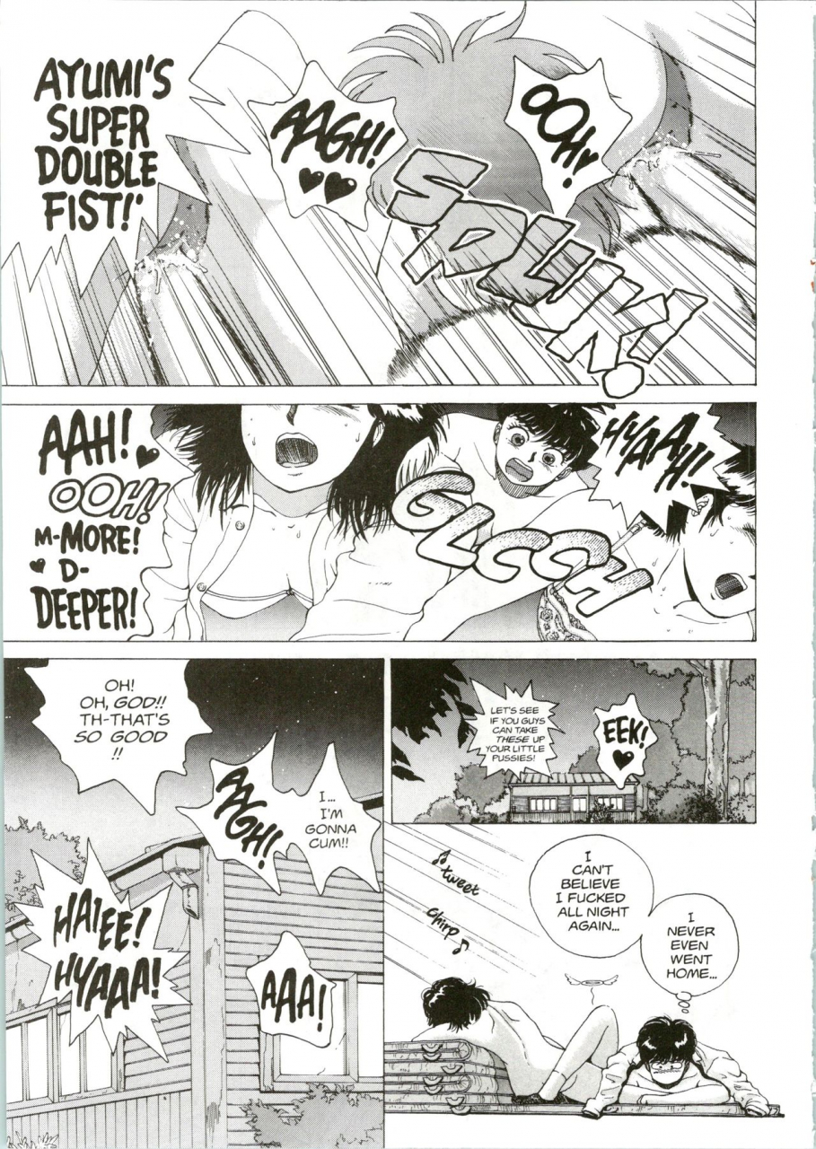 youhei-kozou-super-fist-ayumi-2-english