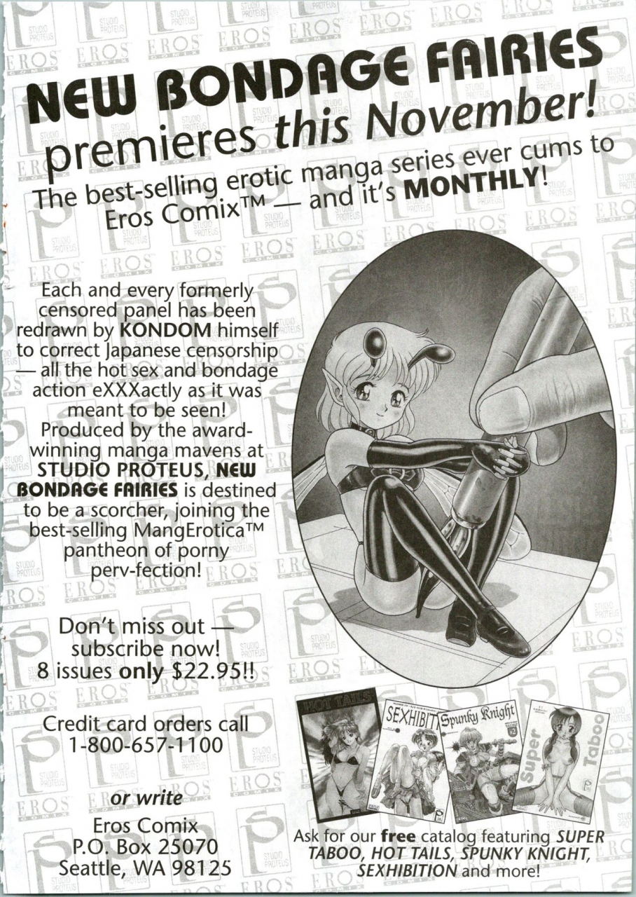 youhei-kozou-super-fist-ayumi-2-english