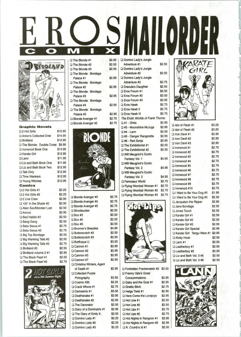 youhei-kozou-super-fist-ayumi-2-english