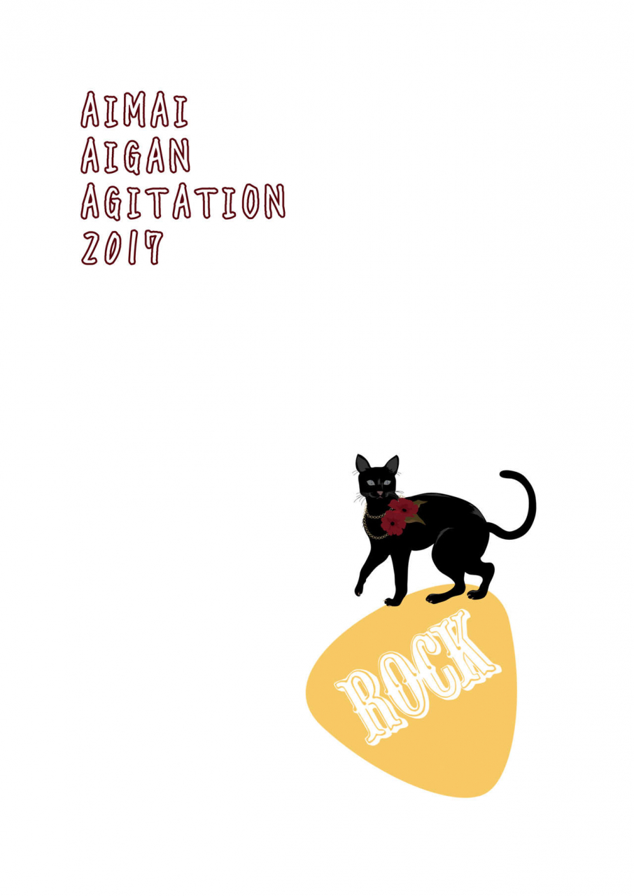 aimai-aigan-agitation-hokuna-rin-miku-to-riina-no-kobe-ryokou-the-idolm-at-ster-cinderella-girls-digital