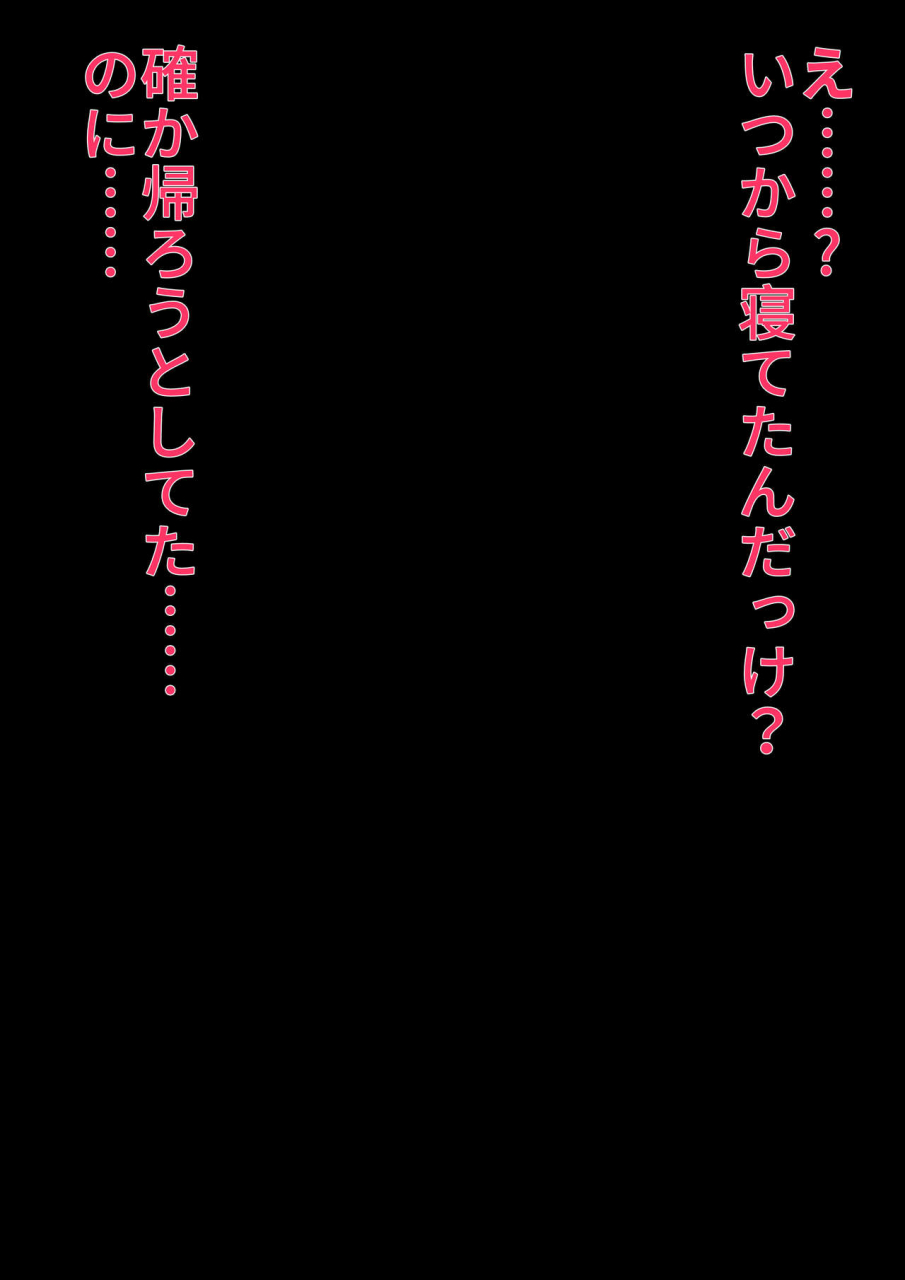 nisusu-tannin-no-junan