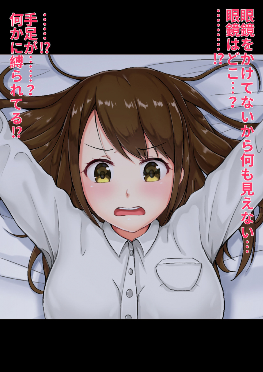 nisusu-tannin-no-junan