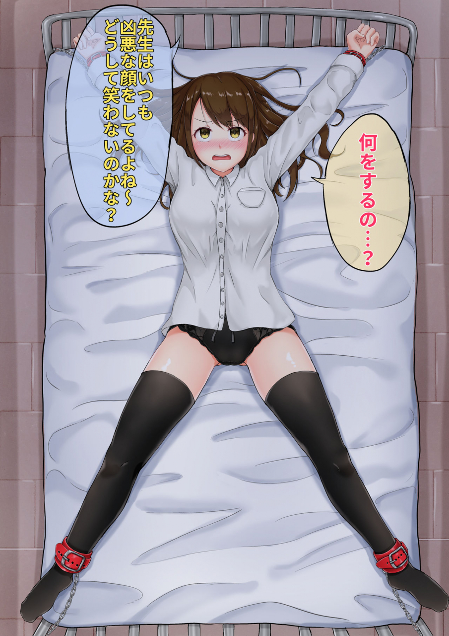 nisusu-tannin-no-junan