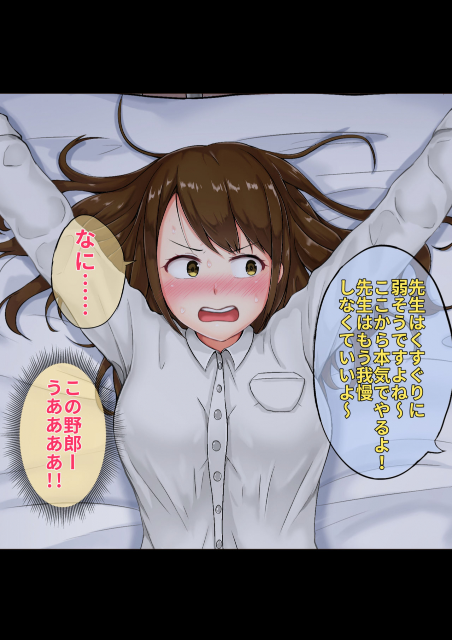 nisusu-tannin-no-junan