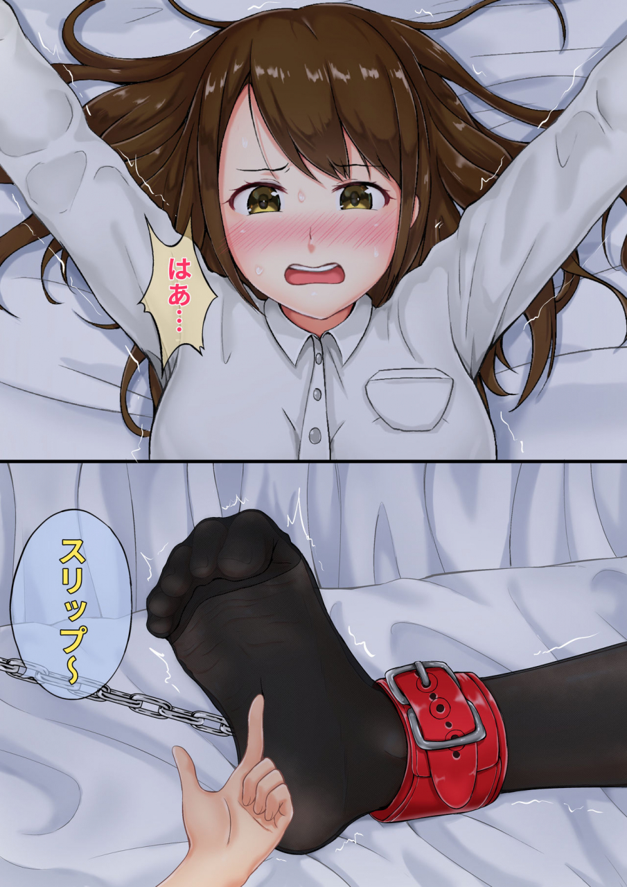 nisusu-tannin-no-junan