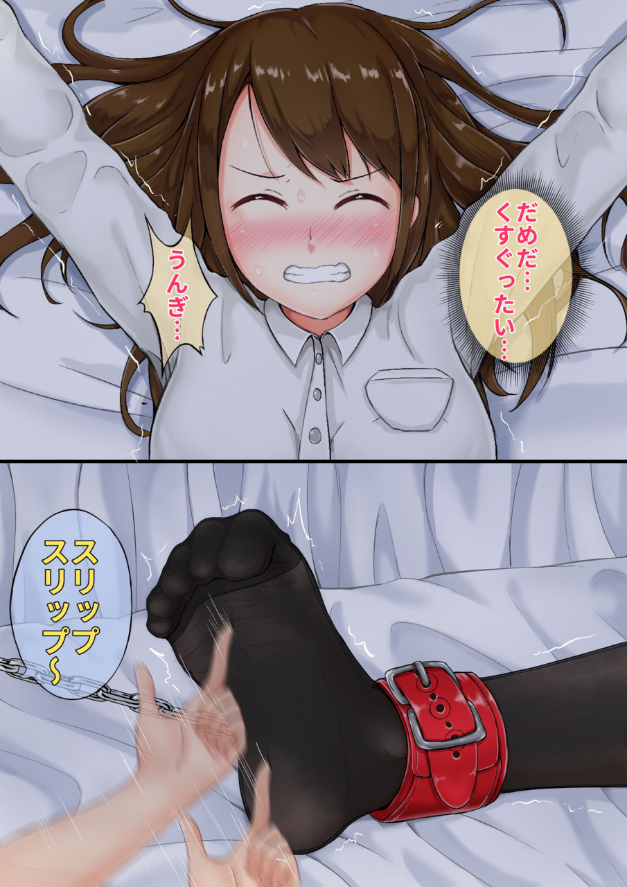 nisusu-tannin-no-junan