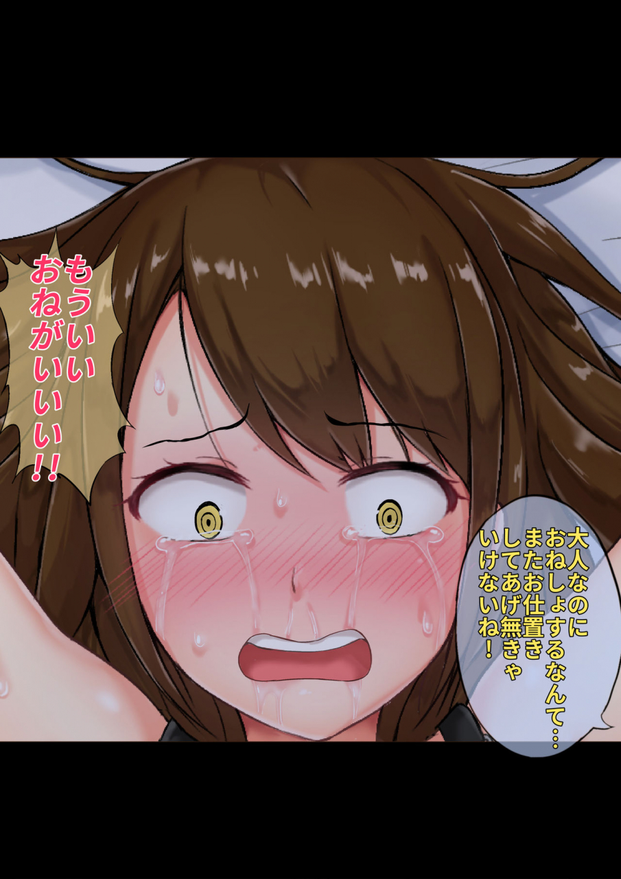 nisusu-tannin-no-junan