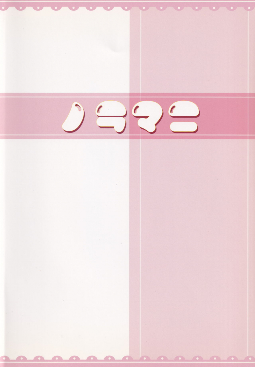 noramani-aokoji-rumia-chan-maji-oyome-san-touhou-project