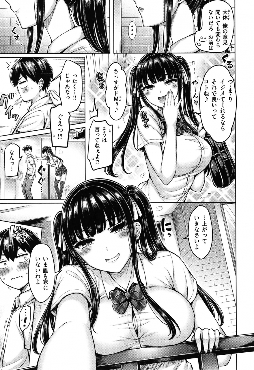 okumoto-yuuta-pai-parade