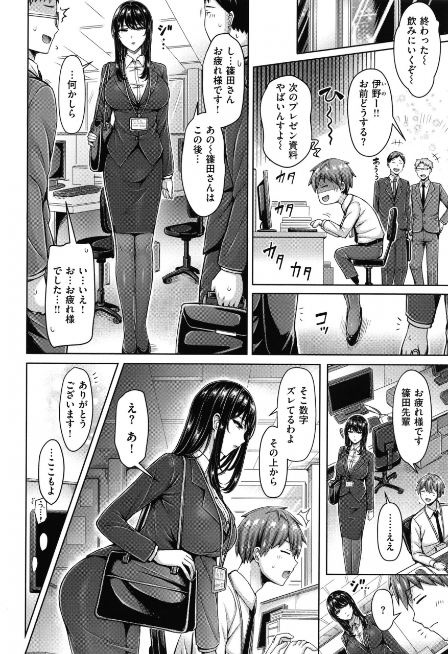 okumoto-yuuta-pai-parade