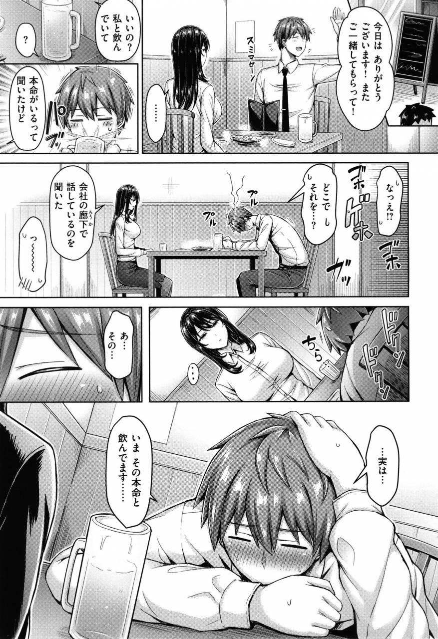 okumoto-yuuta-pai-parade