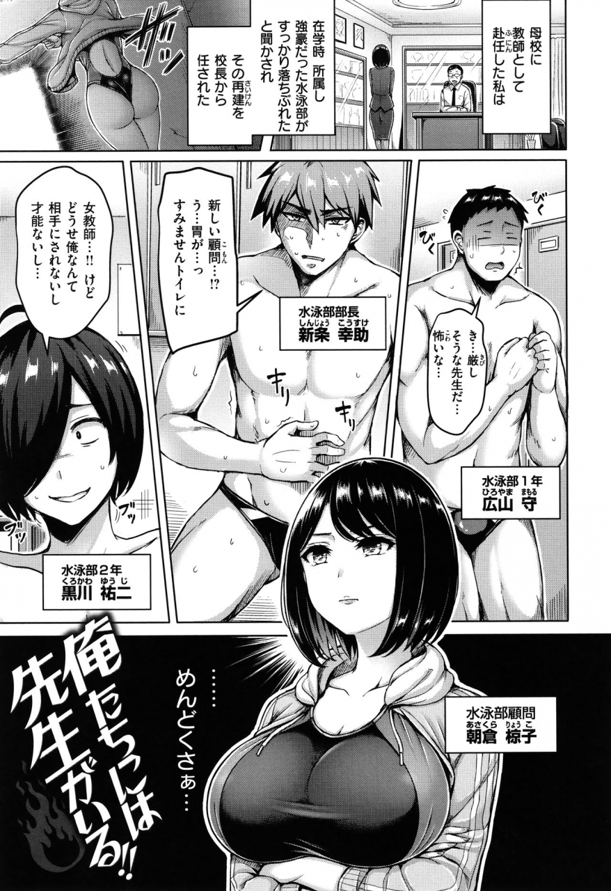 okumoto-yuuta-pai-parade