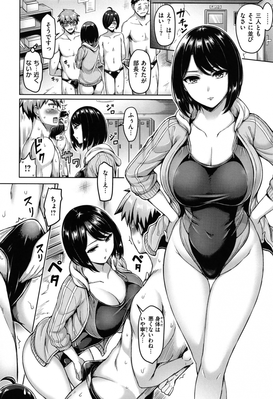 okumoto-yuuta-pai-parade