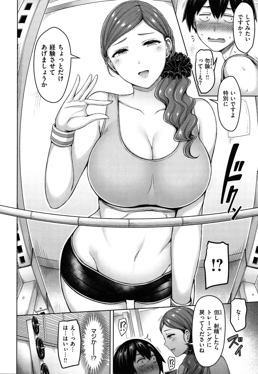 okumoto-yuuta-pai-parade