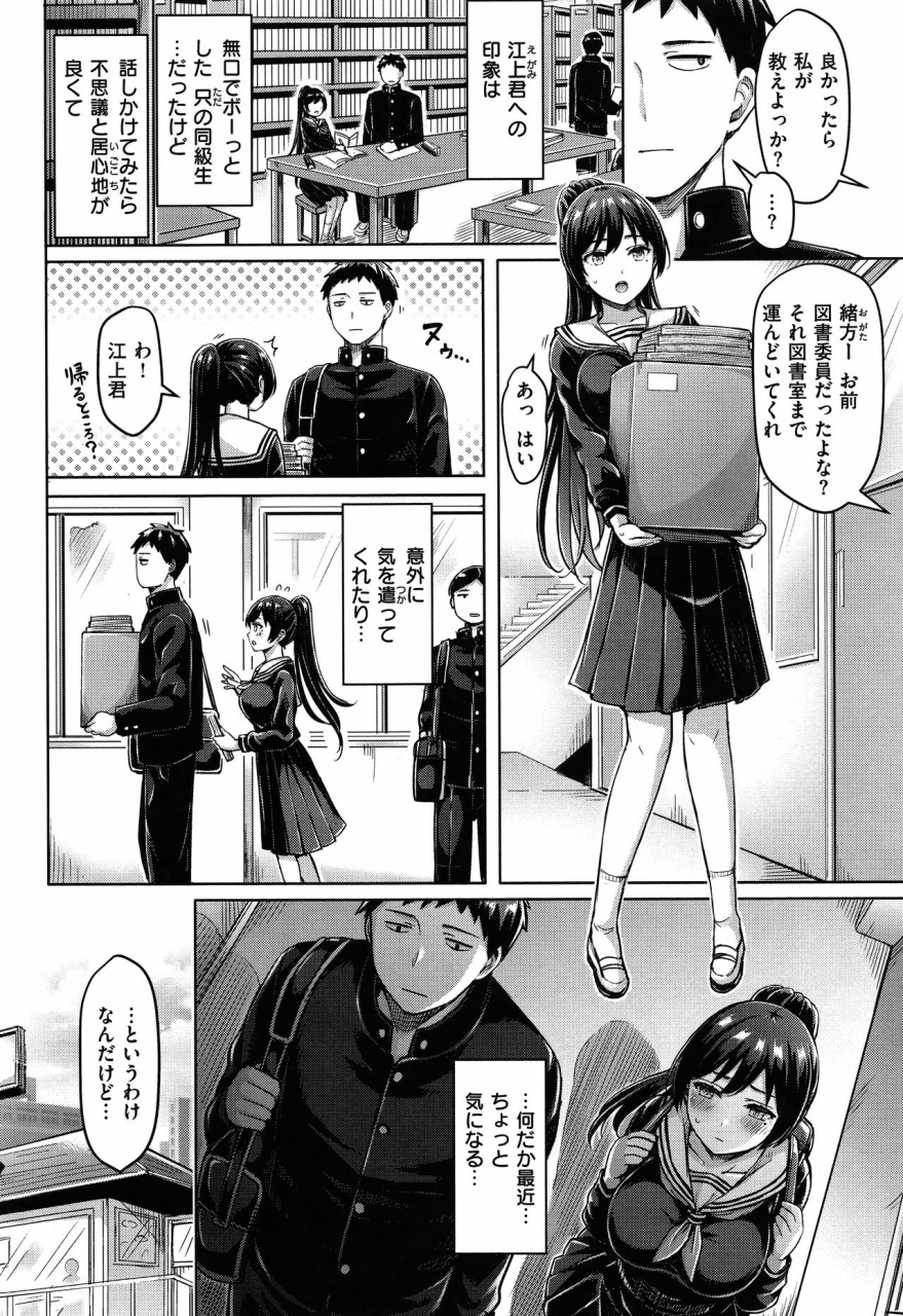 okumoto-yuuta-pai-parade