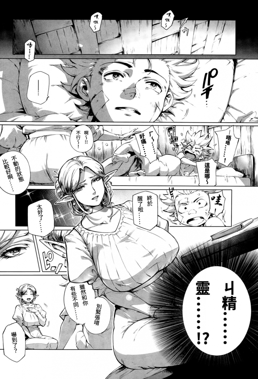 oltlo-torokase-orgasm-chinese-s-chou-decensored-digital