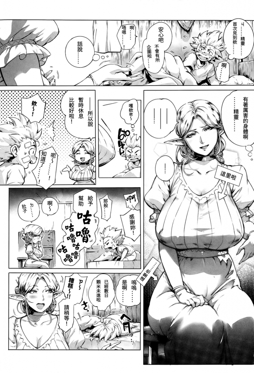 oltlo-torokase-orgasm-chinese-s-chou-decensored-digital