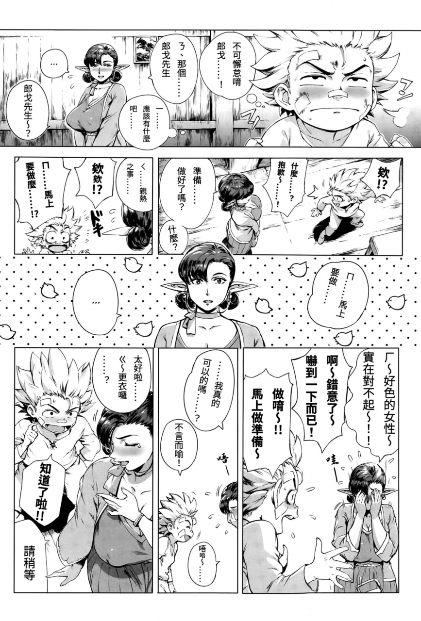 oltlo-torokase-orgasm-chinese-s-chou-decensored-digital