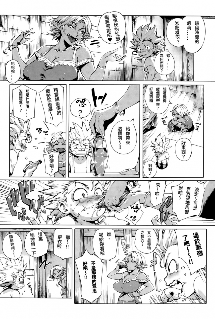 oltlo-torokase-orgasm-chinese-s-chou-decensored-digital