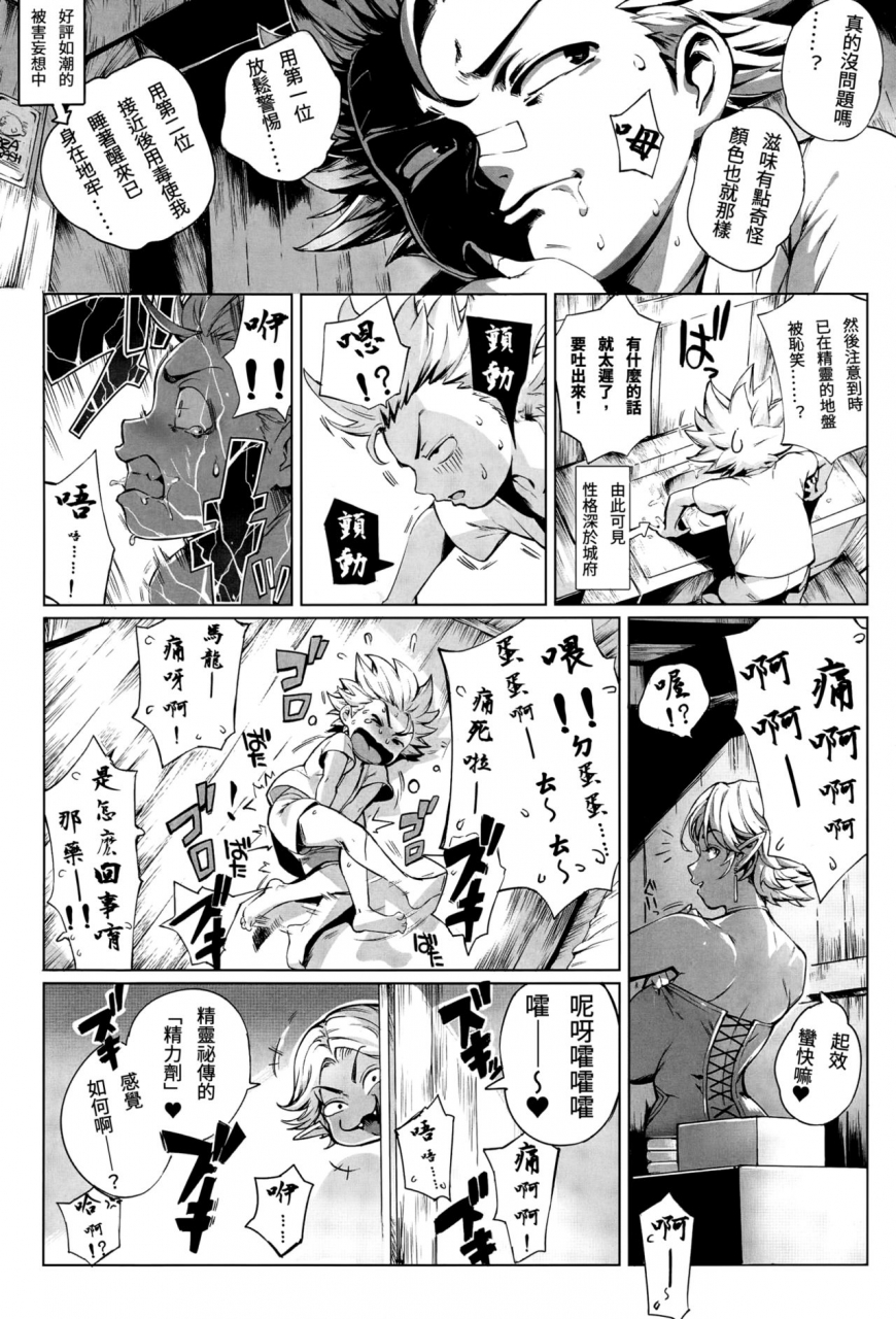 oltlo-torokase-orgasm-chinese-s-chou-decensored-digital