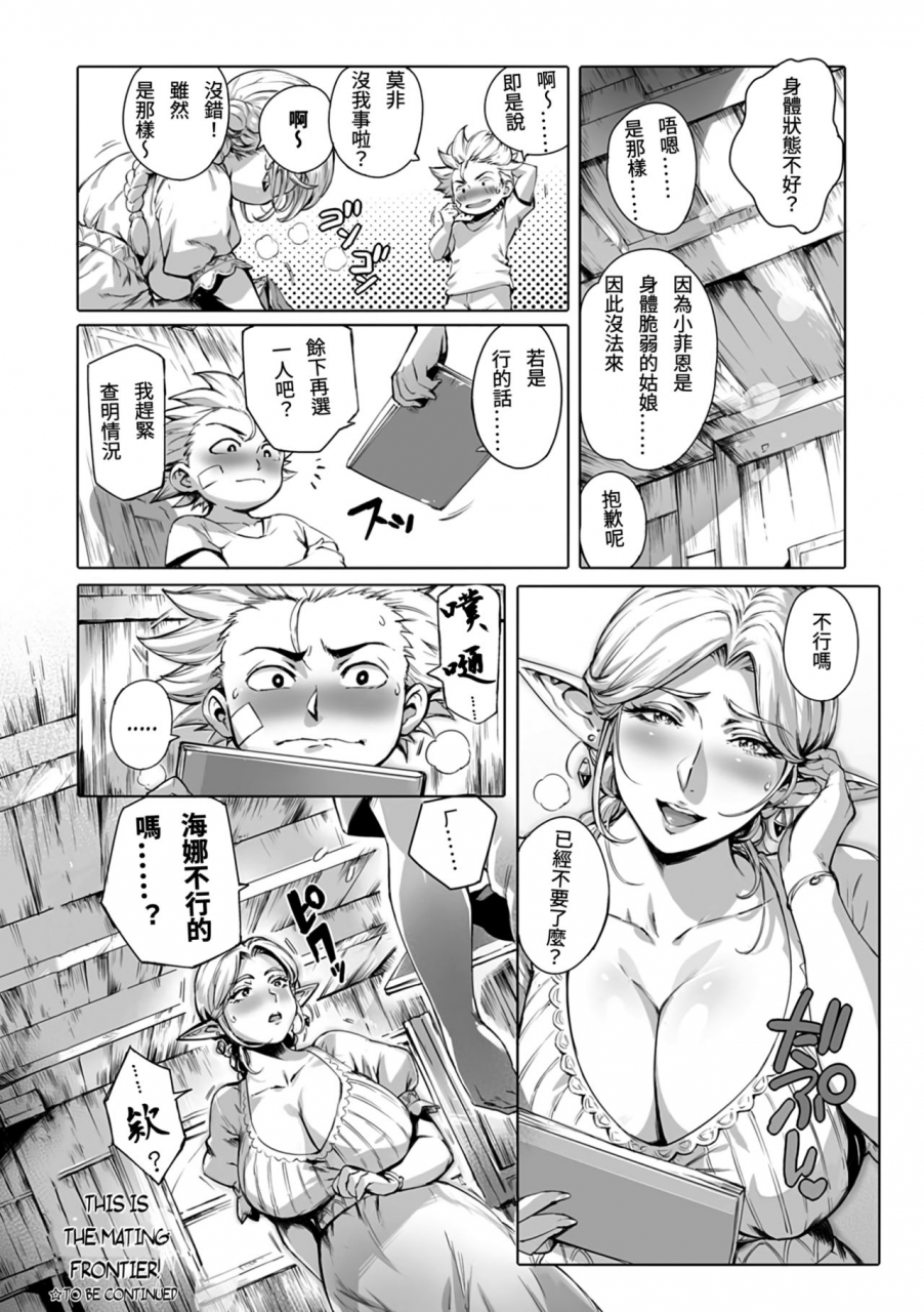 oltlo-torokase-orgasm-chinese-s-chou-decensored-digital