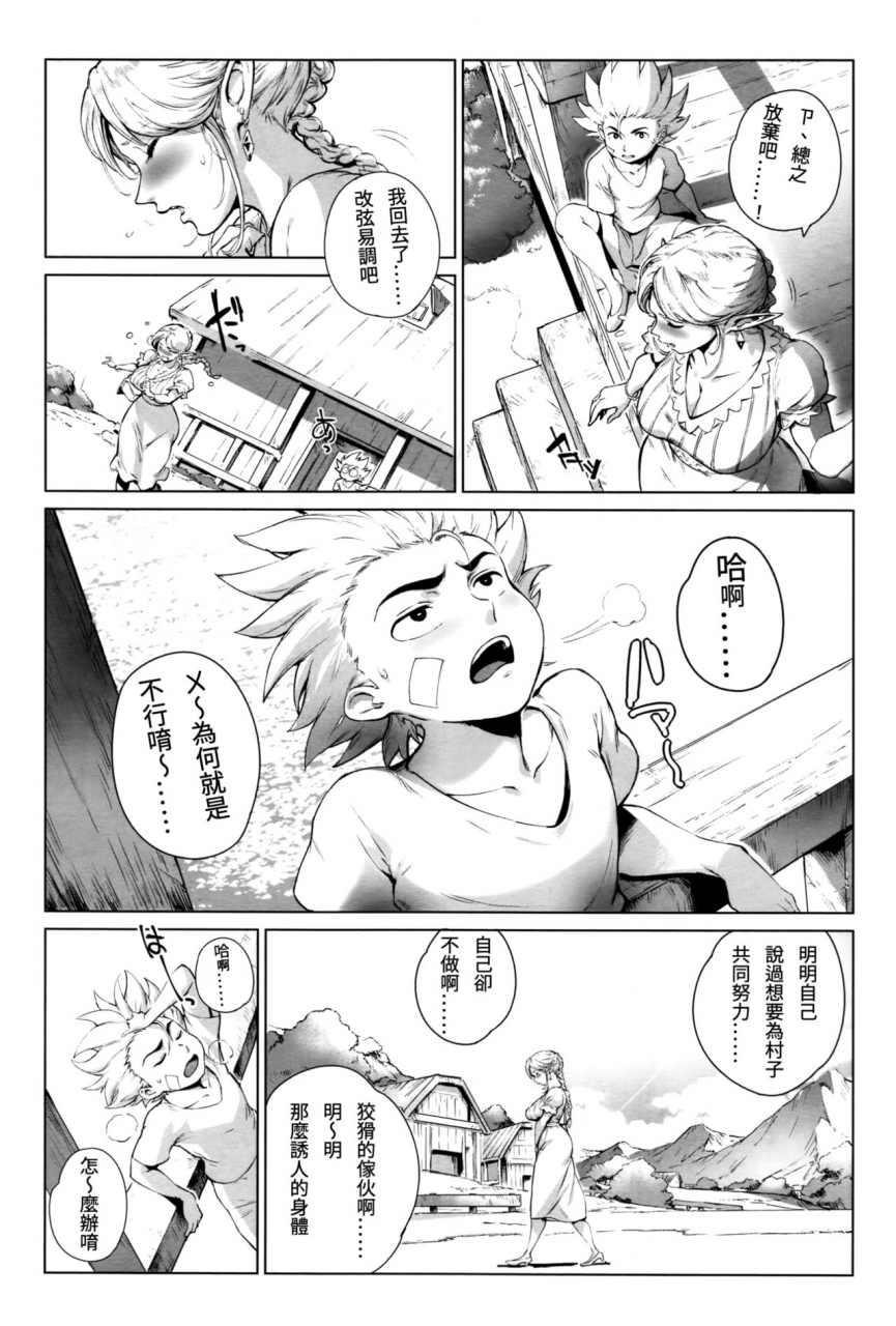 oltlo-torokase-orgasm-chinese-s-chou-decensored-digital