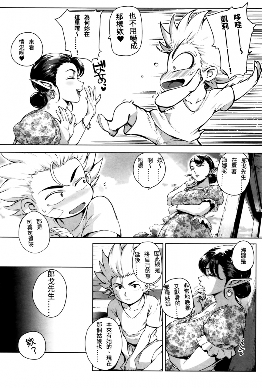 oltlo-torokase-orgasm-chinese-s-chou-decensored-digital