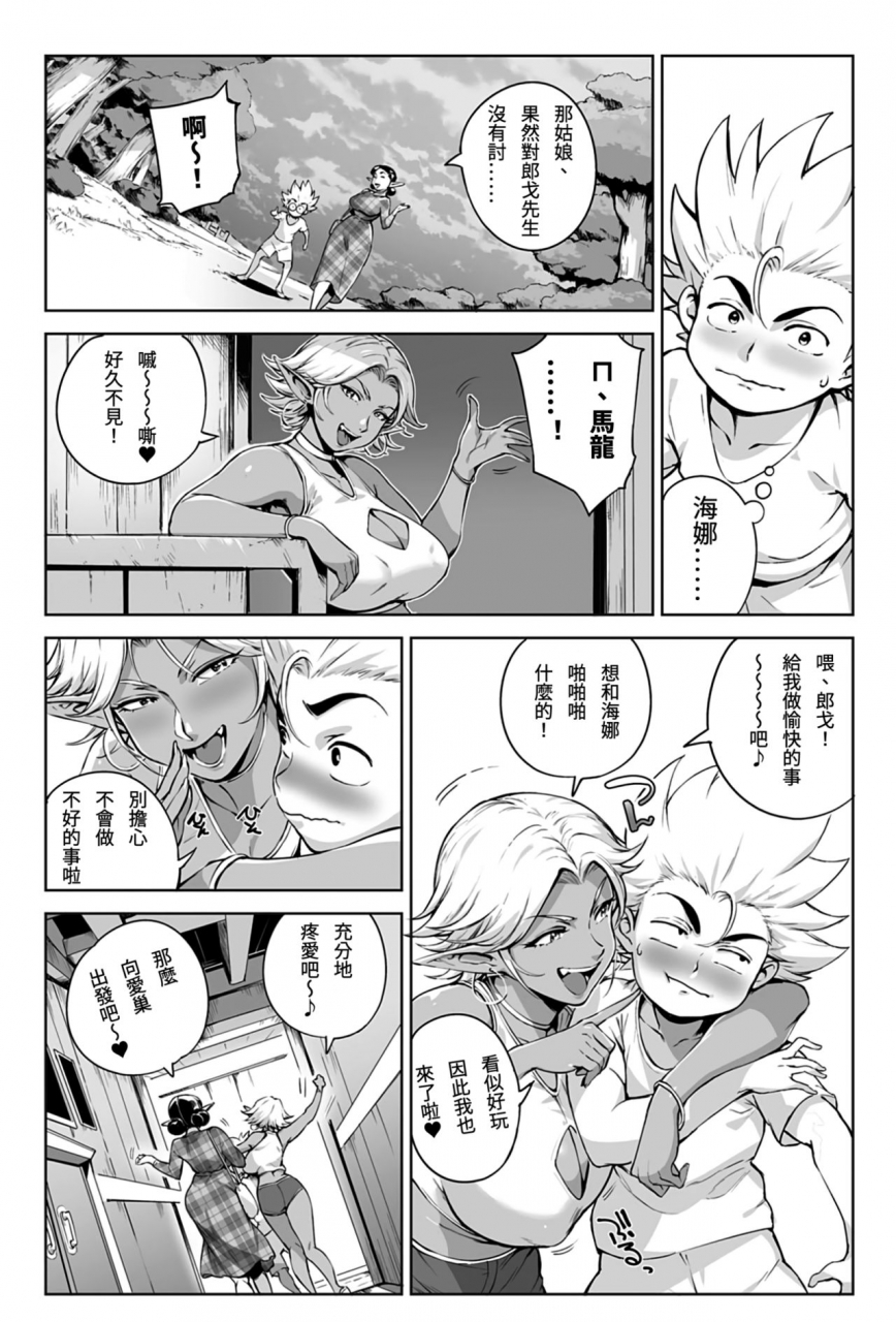 oltlo-torokase-orgasm-chinese-s-chou-decensored-digital